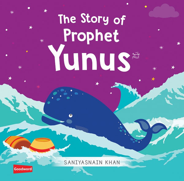 The Story of Prophet Yunus A.S