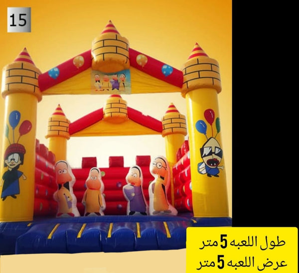 Inflatable Castle Bounce House