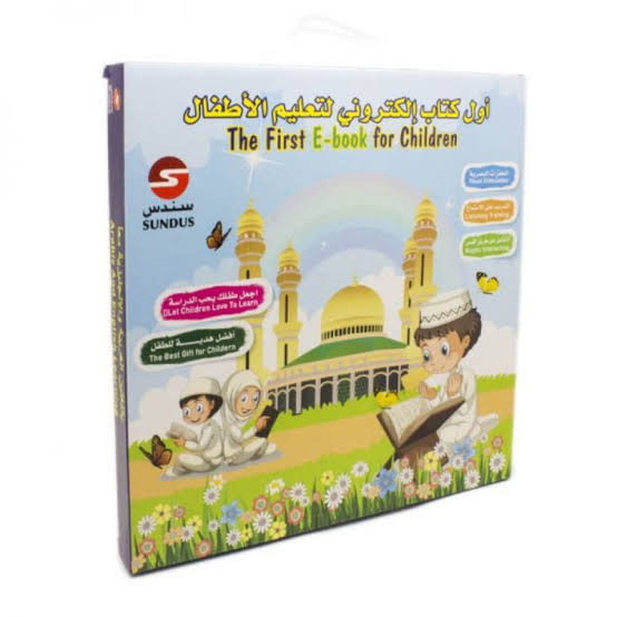 Sundus - First Ebook For Children